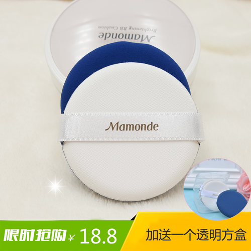 韩国正品粉底液专用包邮气垫粉扑