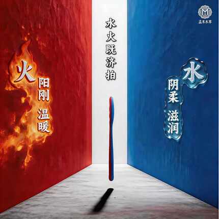 孟禾本草水火既济拍痧板经络疏通硅胶拍养生按摩锤