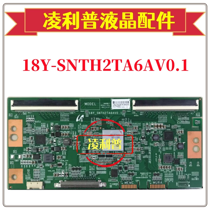 原装 索尼 75X8000G 逻辑板 18Y-SNTH2TA6AV0.1 屏 LMY750FN01-A