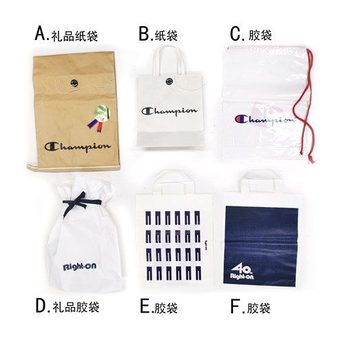 日本专柜冠军衣服购物袋