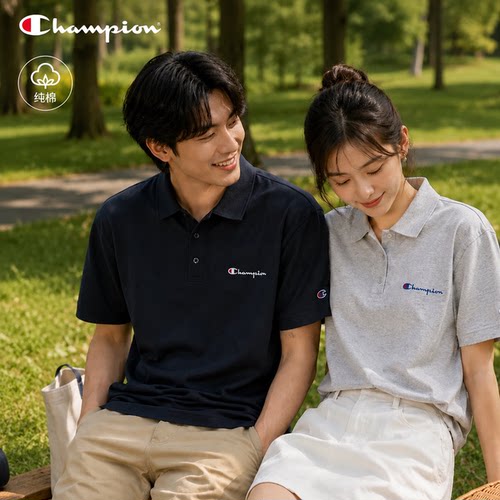 正品CHAMPION纯棉夏季POLO衫