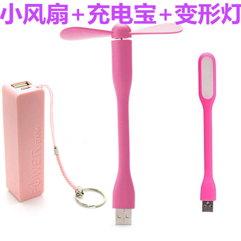 Ventilateur USB - Ref 401085 Image 3