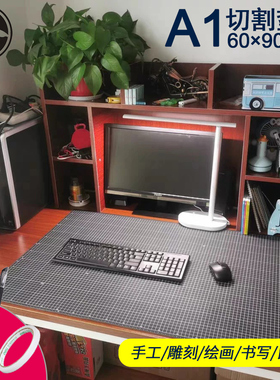 XING垫板a1切割垫板大号手工垫板a2桌面刻板学生用画画美工裁纸工作pvc手帐绿色软桌垫a4模型防割垫