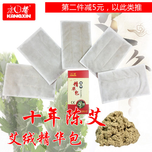 康馨包邮艾草包艾灸包金艾绒片艾叶艾草护腰精华包14X20CM五片装