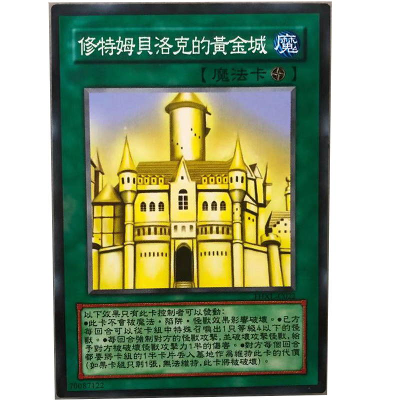 魔法中文版魔法游戏王