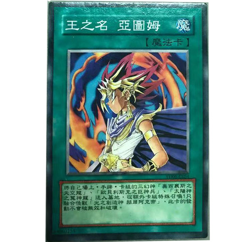 zz少年馆游戏王中文版卡片
