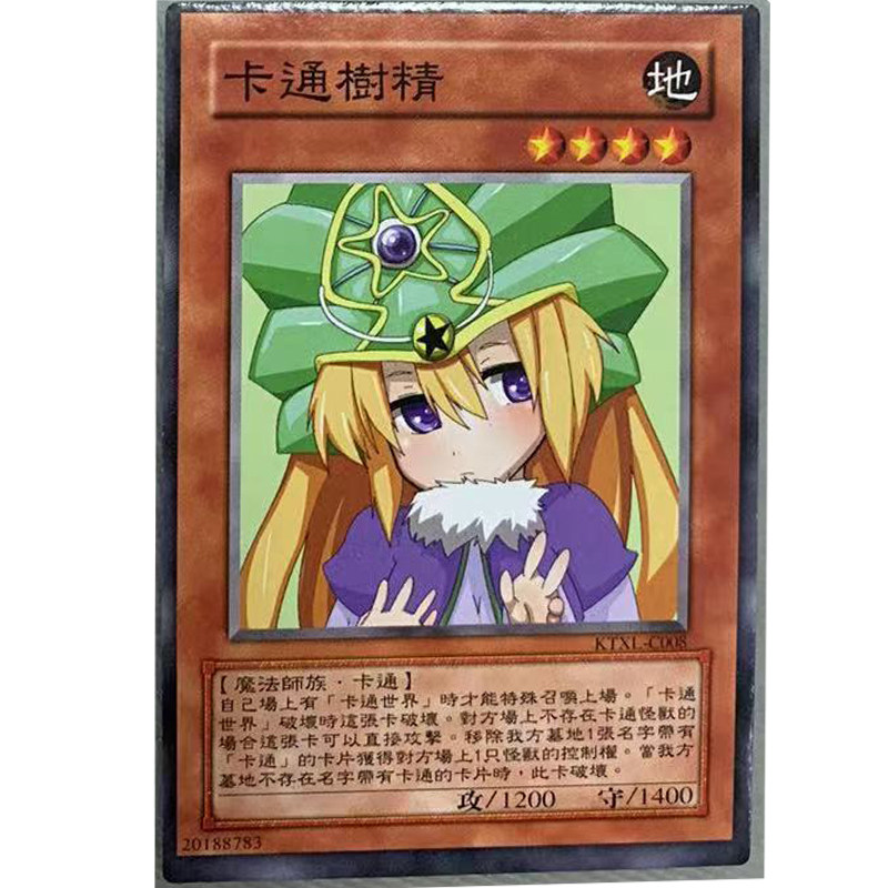 zz少年馆游戏王中文版卡片卡通树精单卡片怪兽卡牌