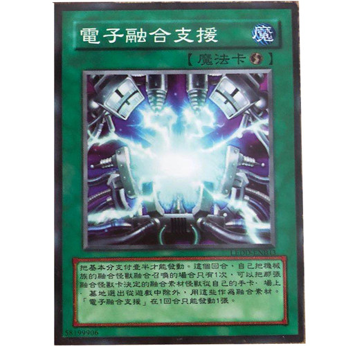 zz少年馆中文版卡片融合游戏王