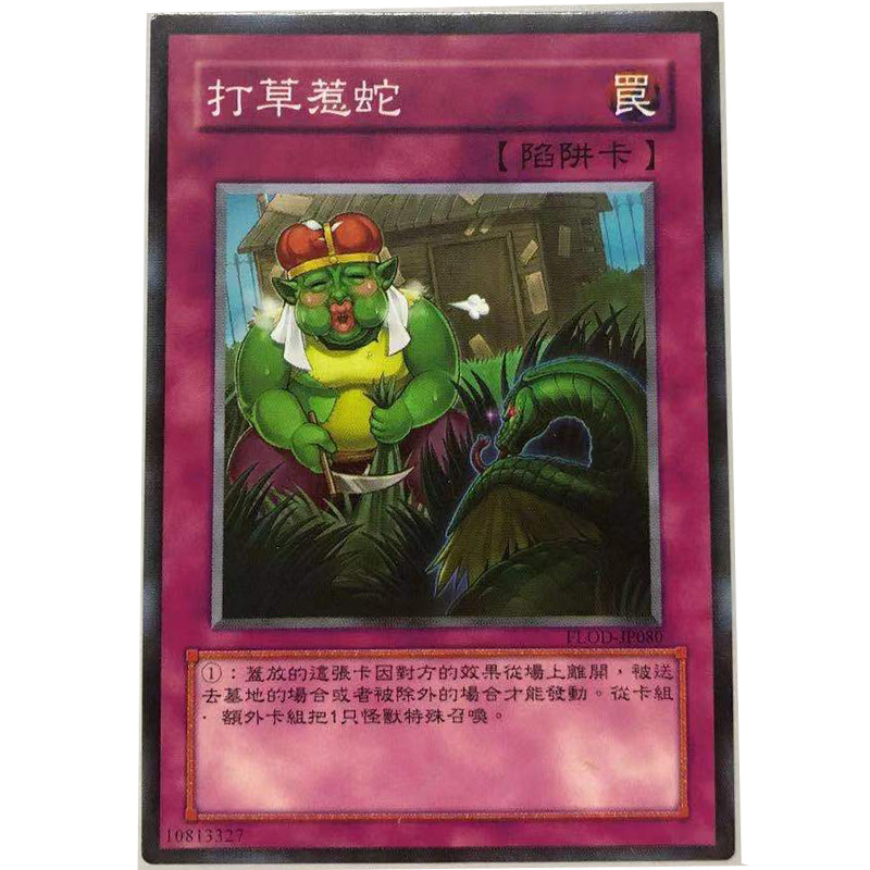 zz少年馆游戏王中文版卡片