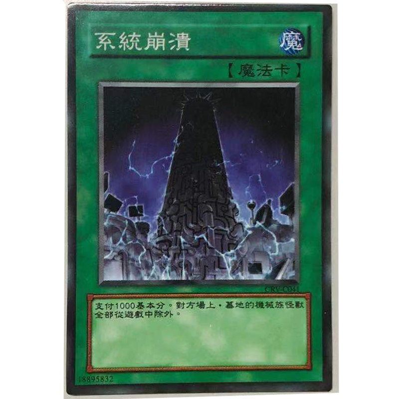 zz少年馆游戏王中文版卡片系统崩溃单卡卡片魔法卡卡牌