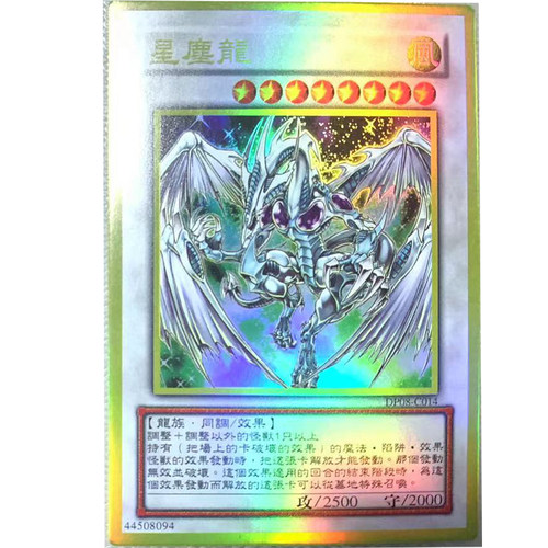 zz少年馆游戏王中文版