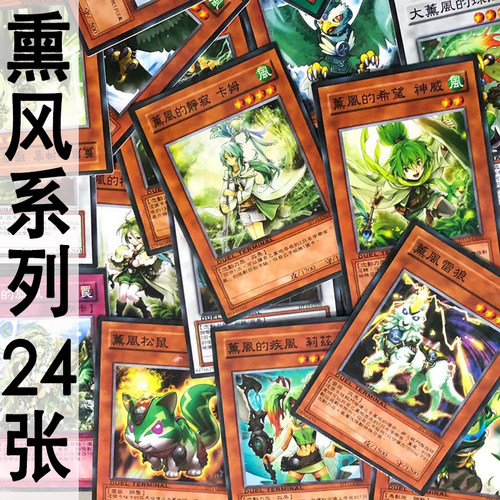 中文版怪兽魔法陷阱卡游戏王