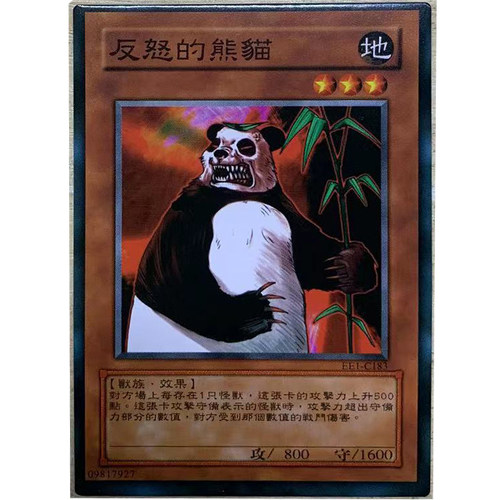 简单游戏王中文版卡片