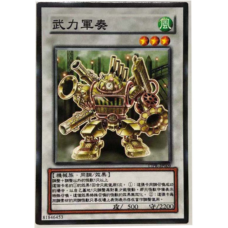 zz少年馆中文版卡片游戏王