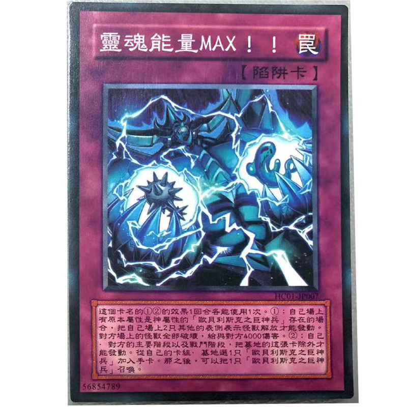 zz少年馆游戏王中文版卡片