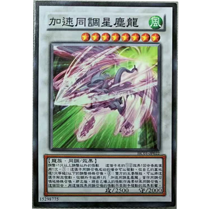 zz少年馆游戏王中文版