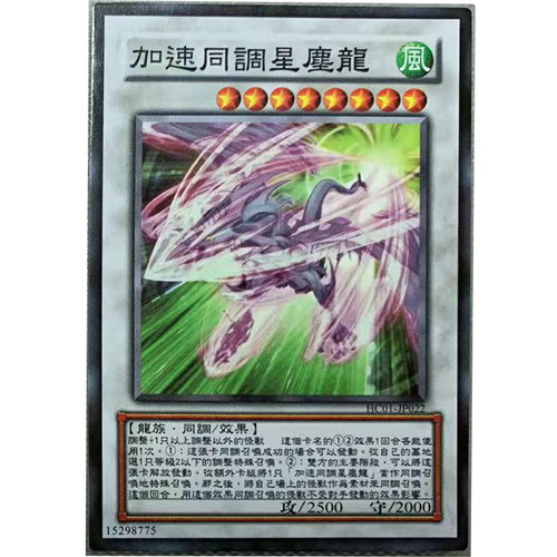 zz少年馆游戏王中文版