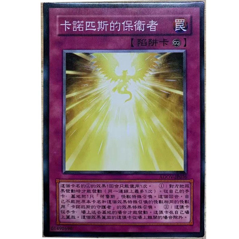 zz少年馆游戏王中文版卡片