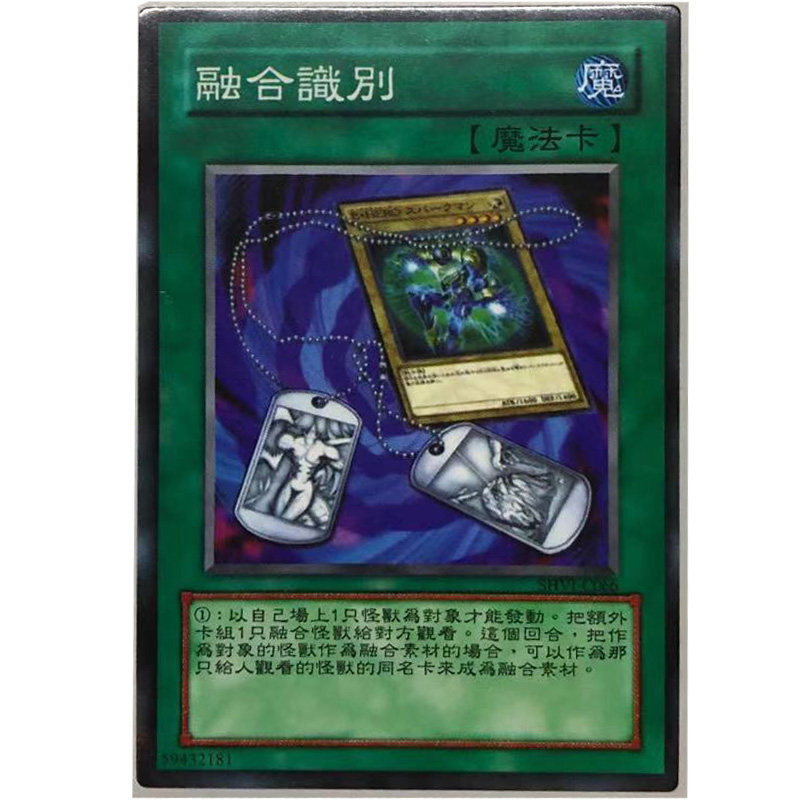 zz少年馆游戏王中文版卡片融合识别单卡卡片魔法卡卡牌