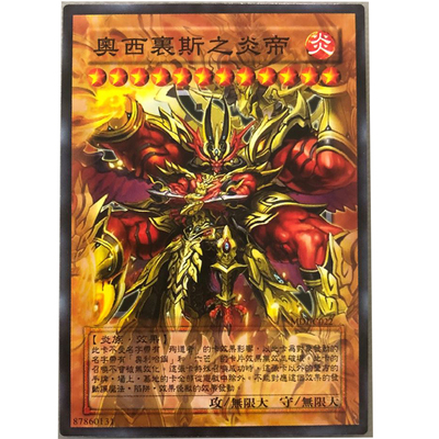 zz少年馆中文版卡片游戏王