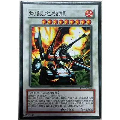 zz少年馆游戏王中文版卡片