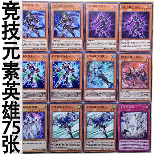 zz少年馆游戏王中文版卡片