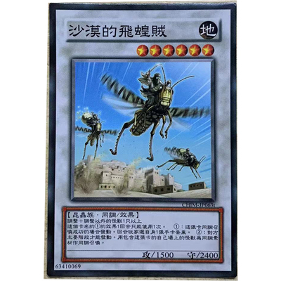 简单游戏王中文版卡片国产