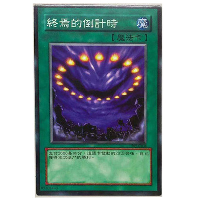 zz少年馆中文版卡片游戏王
