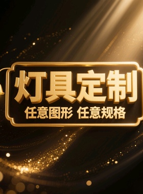 专业定制定做新款水晶灯具客厅餐厅壁灯各尺寸吸顶灯酒店大堂吊灯