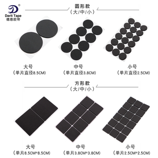 德意胶带椅子桌脚垫脚套地板家具沙发桌椅凳子静音耐磨防滑桌角桌