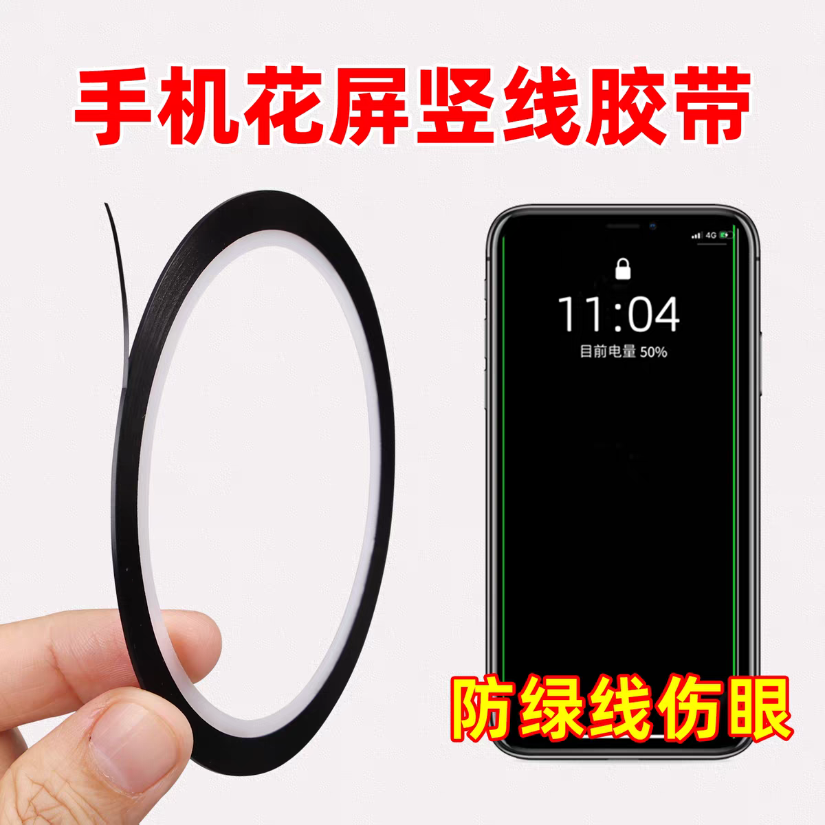 黑色聚酰亚胺电子元件焊接遮蔽手机绿线修复闪花屏高温绝缘PI胶带