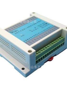 1-6路串口继电器输出模块8路开关量输入RS485MODBUS-RTU和ASCII