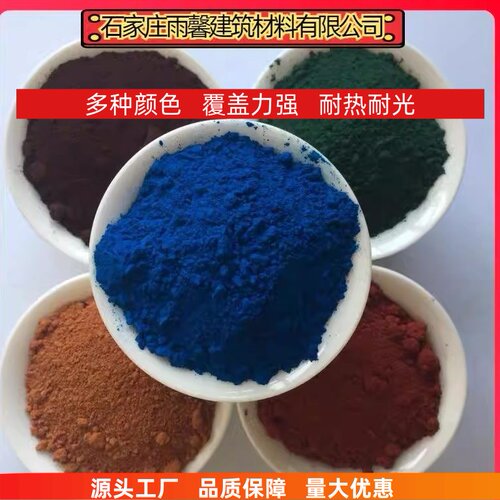 矿物颜料色粉中国画岩彩重彩壁画