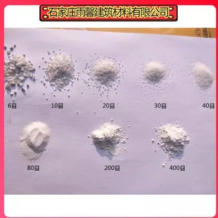 天然方解石粉200目 方解石沙40目 方解石矿石 纯白细砂250克包邮