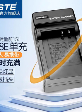 蒂森特S008E适用于松下FX500 FX33 FS20 FX35 理光 CX2 R8 相机徕卡 C-LUX2/LUX3/LUX4电池BCE10 R6 R9充电器