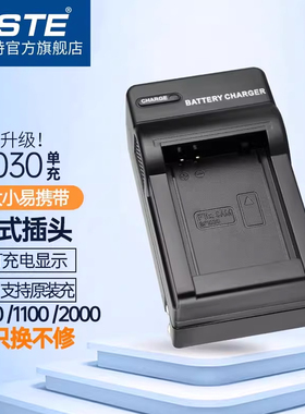 蒂森特BP-1030适用于三星NX200 NX210 NX1000 NX2000 NX500 NX300 NX1100 NX-300M相机电池bp-1130充电器