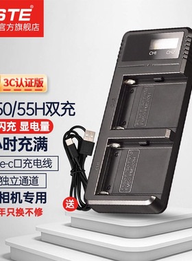 蒂森特FM55H/50适用于索尼f828 DSC-R1 F707 F717 S70 S85 TRV24E PC6 DVD301 FM30摄像机电池