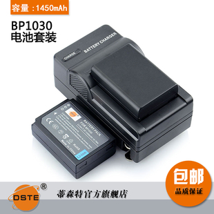 蒂森特BP1030适用三星NX200 NX1000 NX210 NX2000 相机电池套装