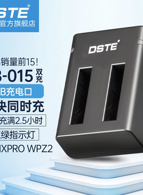 蒂森特LB-015适用于KODAK柯达 PIXPRO WPZ2运动相机电池LB-015快充充电器