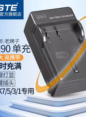 蒂森特D-LI90适用于宾得K7 K7D K5 K52S K3 K32 K33 K3II K3III K1 K01 K51 645D 645Z相机电池充电器