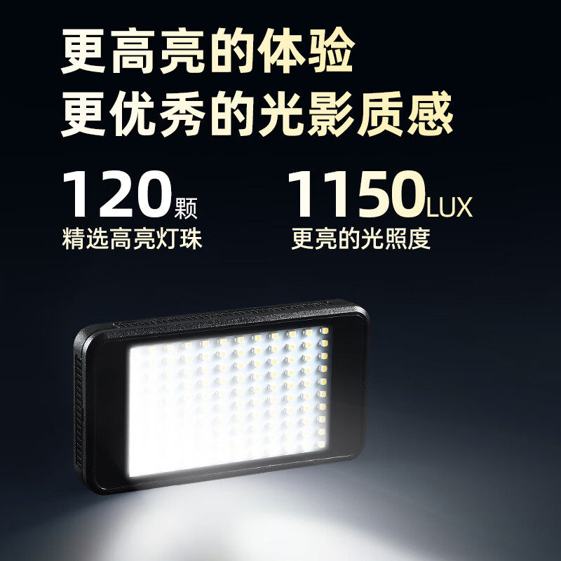 蒂森特 LED-VL011-120补光灯 摄像机补光灯 11W 120颗灯珠 包邮