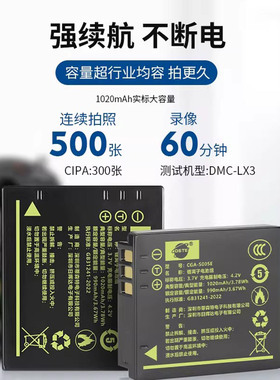 蒂森特S005E适用松下FX3 FX150FS1/2 LX3/2/1GX20理光GR GR2徕卡D-LUX2 DB-60 NP-70 DLI106 BCC12电池充电器