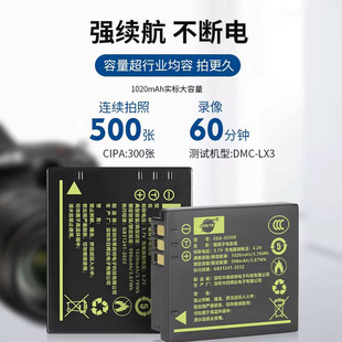 FX150FS1 GR2徕卡D 蒂森特S005E适用松下FX3 DLI106 LX3 BCC12电池充电器 1GX20理光GR LUX2