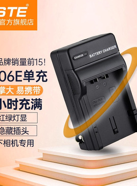 蒂森特CGR-S006E适用于松下Lumix DMC-FZ18/18/8/FZ30 FZ28 FZ38 FZ35 FZ7 FZ50相机电池充电器