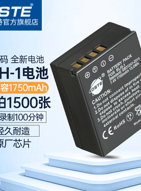 蒂森特BLH-1适用于奥林巴斯E-M1 Mark III EM1X 二代/三代 EM1II/