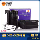 D7100 D750单反相机竖拍手柄 D14H 适用于尼康D7000 D600 D16H电池盒 D15 7200 蒂森特MB 610 D11H