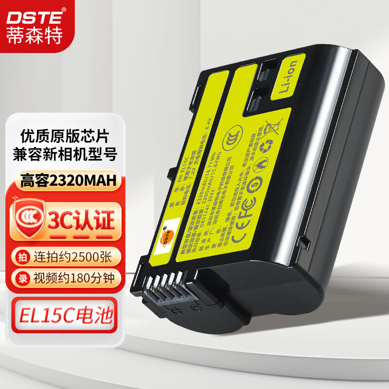 【国家3C认证】Z8Z5Z63Z7电池