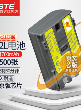 【国家3C认证】蒂森特NB-2LH/2L相机电池 适用佳能350D 400D G7 G9 S80 S30 S45 S50 S60 S70 XT XTi 充电器