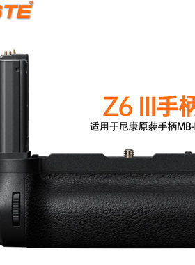 蒂森特MB-N14电池盒 适用于尼康 Z6III相机 竖拍续航供电手柄