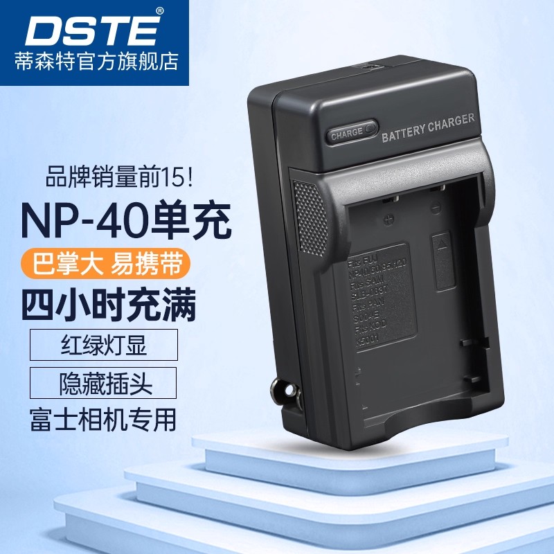 【国家3C认证】适用松下FX7电池